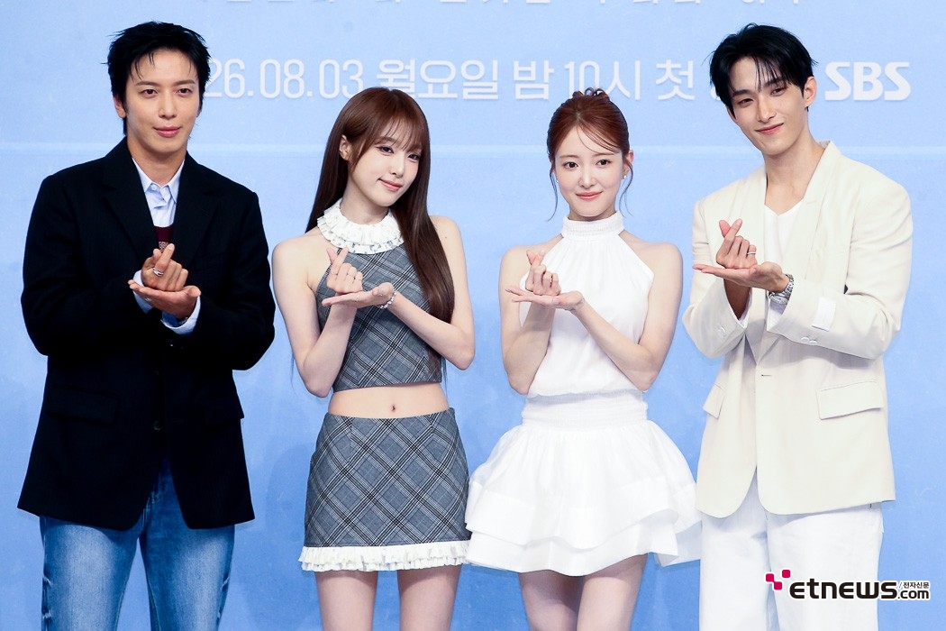 [ET포토] 정용화-최예나-이세영-도겸, '연애 관찰자들'