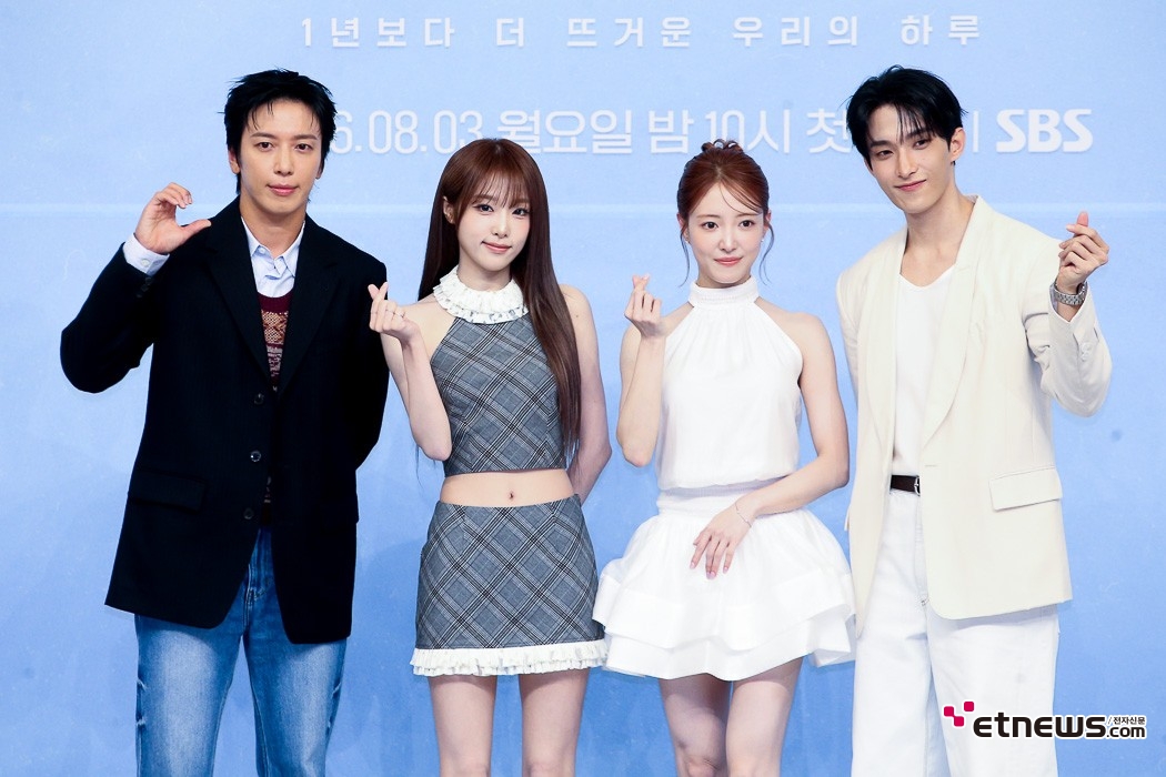 [ET포토] 내 남은 연애, '투병하는 20~30 연애 관찰 드라마'