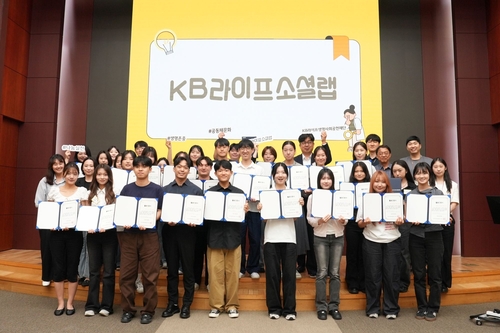 30일 KB라이프타워에서 박민하 KB라이프생명사회공헌재단 상임이사(뒷줄 오른쪽 세 번째) 및 소셜랩 1기 참가자들이 성과보고회 기념촬영을 하고 있다.(사진=KB라이프)