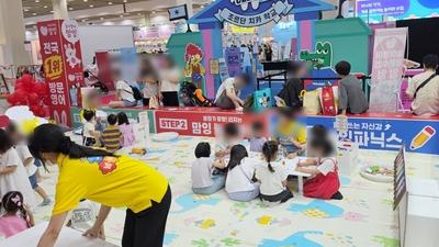 기사 썸네일