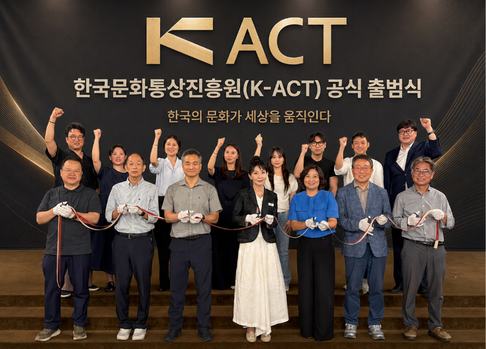 한국문화통상진흥원(K-ACT)은 지난 30일 서울 용산 피스앤파크 컨벤션에서 공식 출범식을 개최했다.