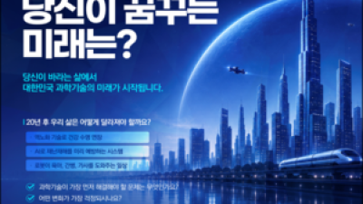 기사 썸네일