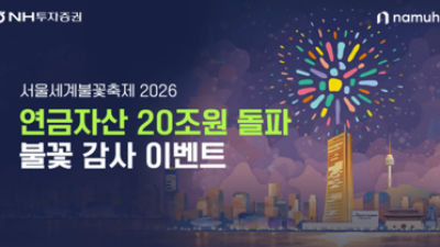 기사 썸네일