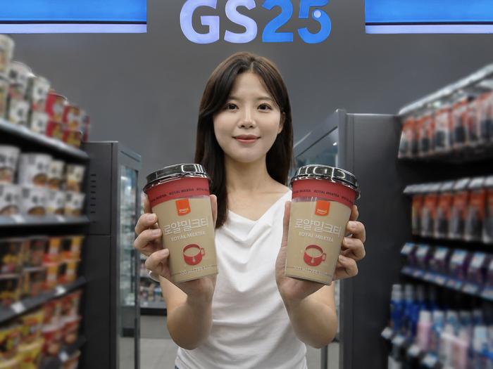 GS리테일이 운영하는 편의점 GS25는 레디투드링크(RTD) 컵음료 '유어스로얄밀크티'를 출시했다고 31일 밝혔다.
