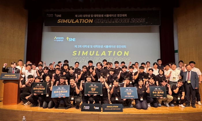시높시스 코리아, 대학생·대학원생 대상 시뮬레이션 경진대회 '시뮬레이션 챌린지 2026' 성료
