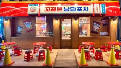 기사 썸네일