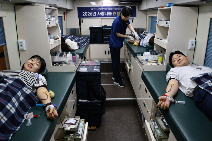 30일 충정로 종근당 본사에서 열린 '2026년 사랑나눔 헌혈캠페인'.