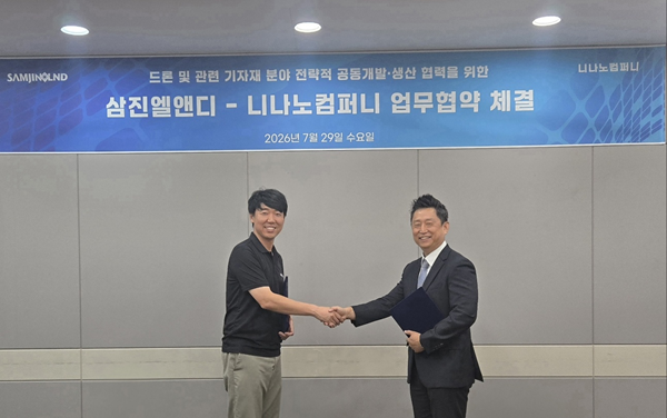 이명종 삼진엘앤디 대표(사진 오른쪽)와 김건홍 니나노컴퍼니 대표가 드론·관련 기자재 신사업 추진 MOU 체결 한 후 악수 하고 있다./(사진=삼진엘앤디)