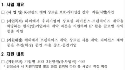 기사 썸네일