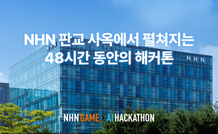 Next AI Network 2026