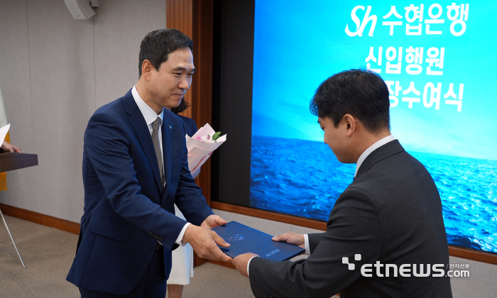 신학기 Sh수협은행장(왼쪽)이 지난 30일 서울 송파구 본사에서 열린 '2026년 상반기 신입 행원 임명장 수여식'에서 임명장을 수여하고 있다. [사진= Sh수협은행 제공]