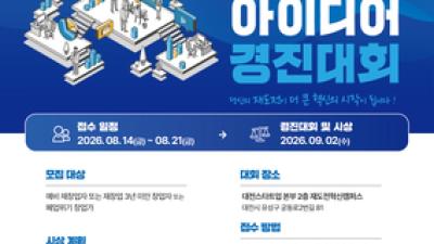 기사 썸네일