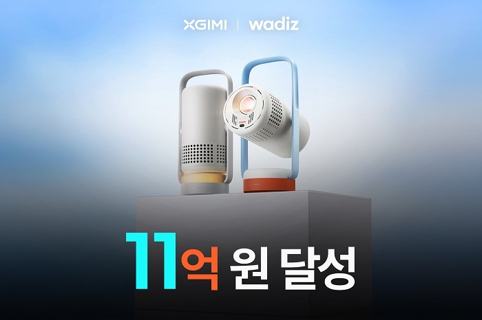 엑스지미. 사진=엑스지미