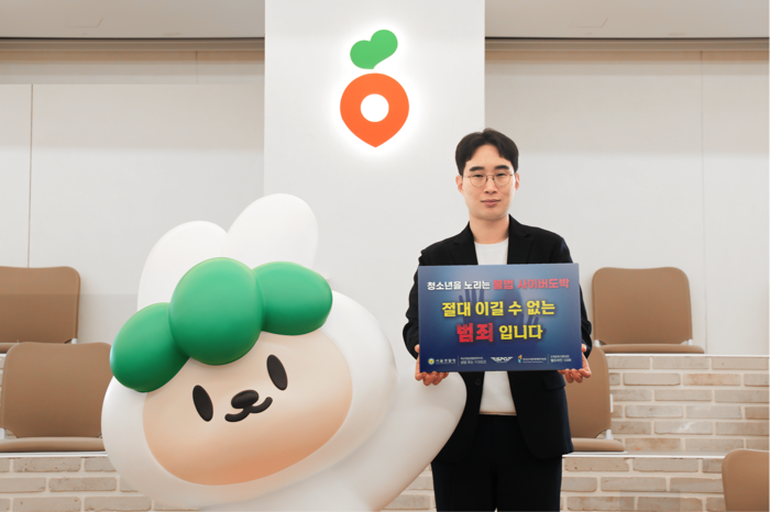 이진우 당근페이 대표가 '청소년 불법도박 근절 릴레이 캠페인'에 참여하는 모습. [사진=당근 제공]