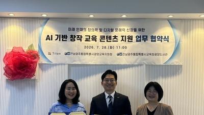 기사 썸네일