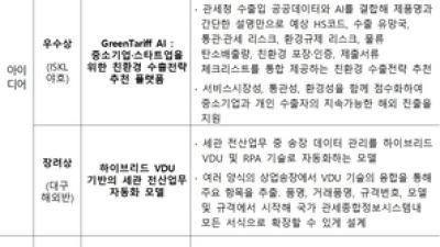 기사 썸네일