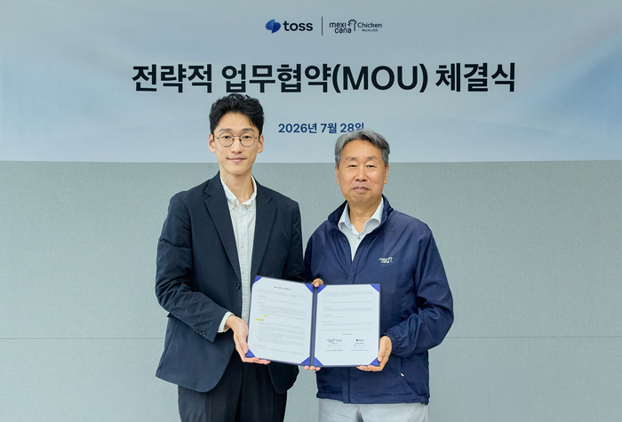 서울 강남구 역삼동 토스 본사에서 열린 협약식에 참석한 오규인 토스 부사장(좌)과 이주세 멕시카나 대표.