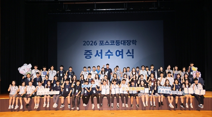 등대장학 증서수여식 사진