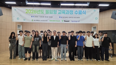 기사 썸네일