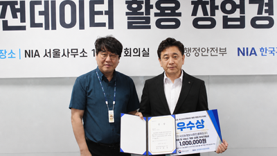 기사 썸네일