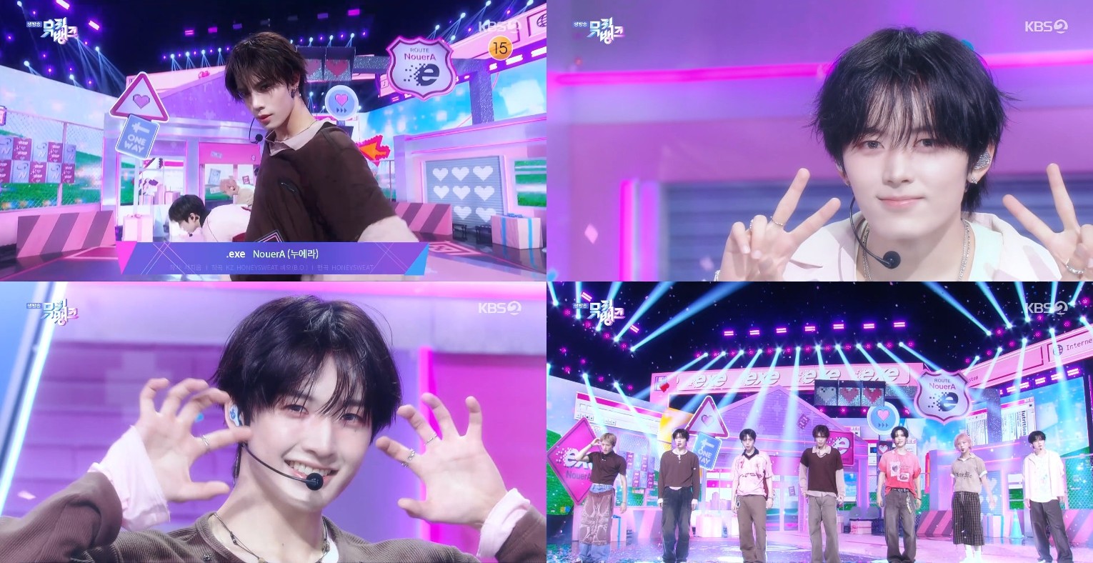 사진=KBS2 '뮤직뱅크'