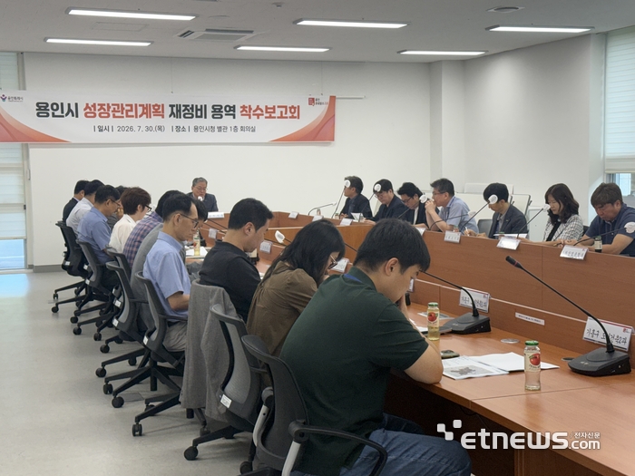 반도체 품은 용인시, 난개발 막을 성장관리계획 새 판 짜기