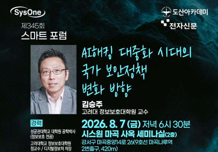 도산아카데미