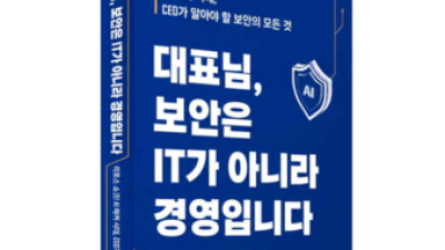 기사 썸네일