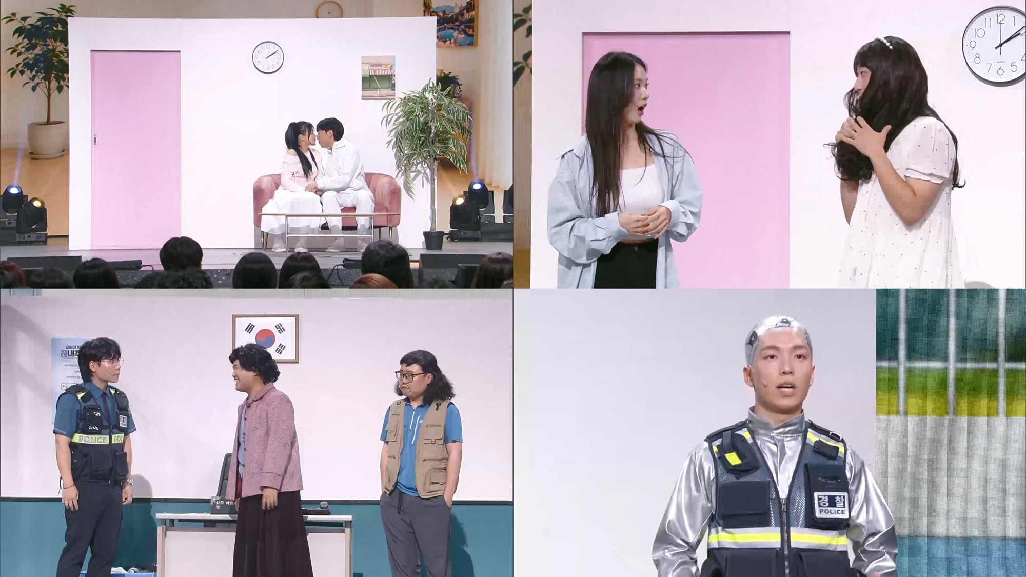 사진=KBS2 '개그콘서트'