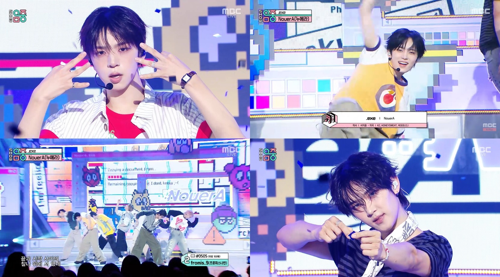 사진=MBC '쇼! 음악중심'