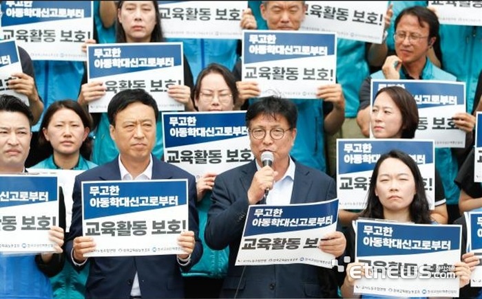 도성훈 인천시교육감(앞줄 오른쪽 두 번째)이 7월15일 오전 국회 본관 앞에서 열린 '무고성 아동학대 신고 대응을 위한 관련 법 개정 촉구 기자회견'에 참석해 교육활동 보호를 위한 법과 제도 개선을 촉구했다. 인천시교육청 제공.
