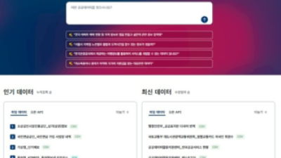 기사 썸네일