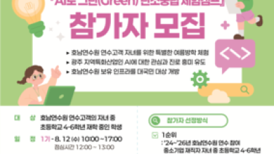 기사 썸네일