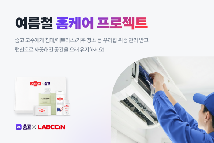 〈자료 숨고〉