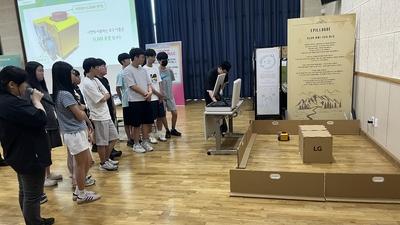기사 썸네일
