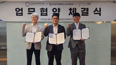 기사 썸네일