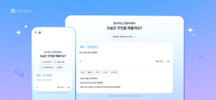 다우기술. 사진=다우기술