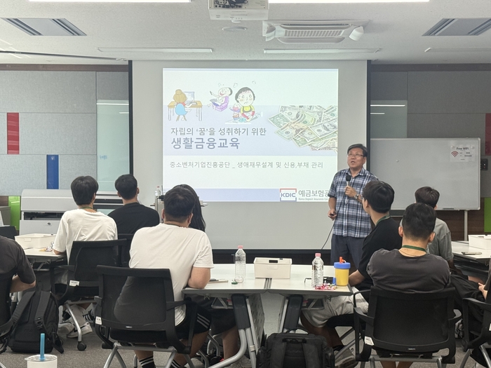 중진공·초록우산, 자립준비청년 자립 캠프 개최