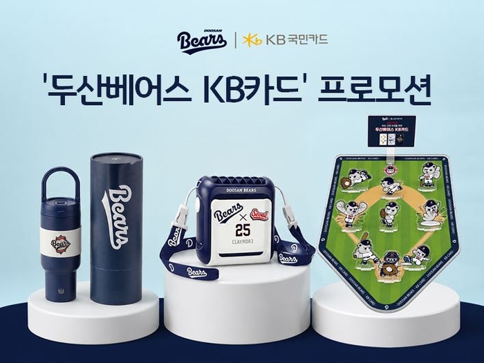 사진=KB국민카드