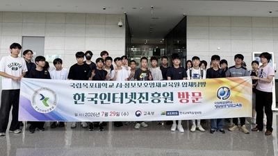 기사 썸네일