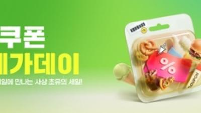 기사 썸네일