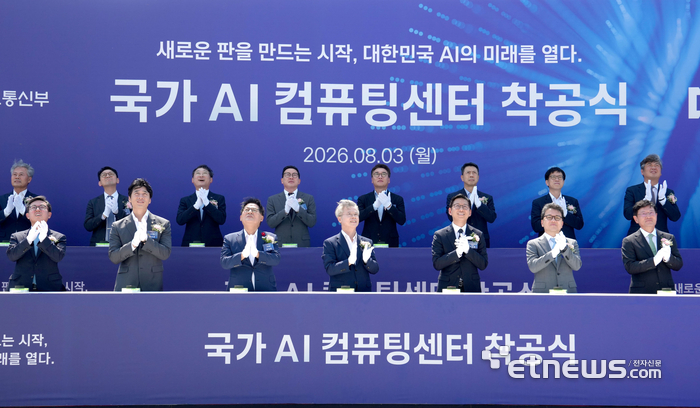 대한민국 AI의 미래