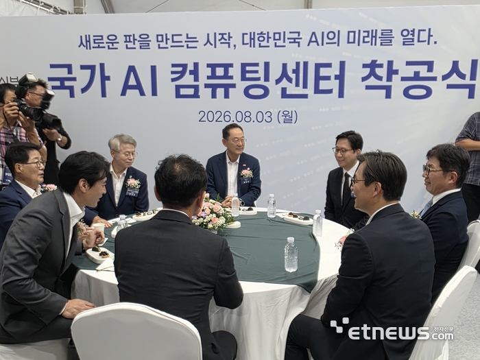 'AI 고속도로' 깐다…삼성SDS 주도 국가AI컴퓨팅센터 착공