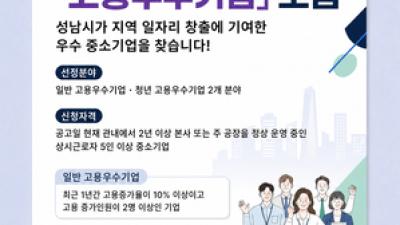 기사 썸네일