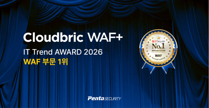 클라우드브릭 WAF+, 日 'IT 트렌드 2026년 상반기 랭킹' WAF 부문 1위