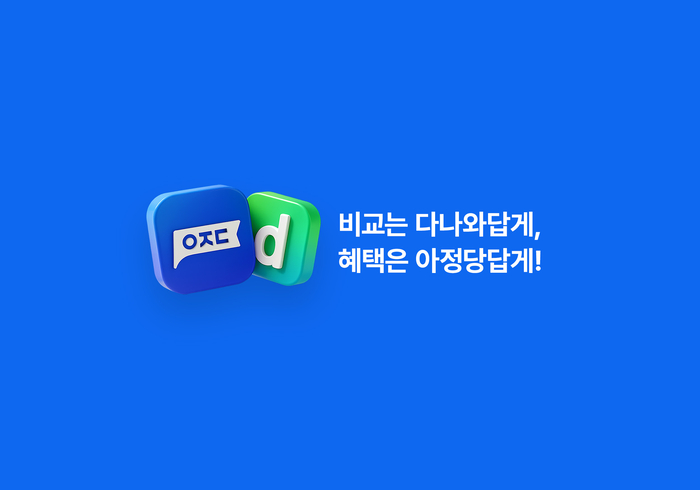 〈자료 다나와〉