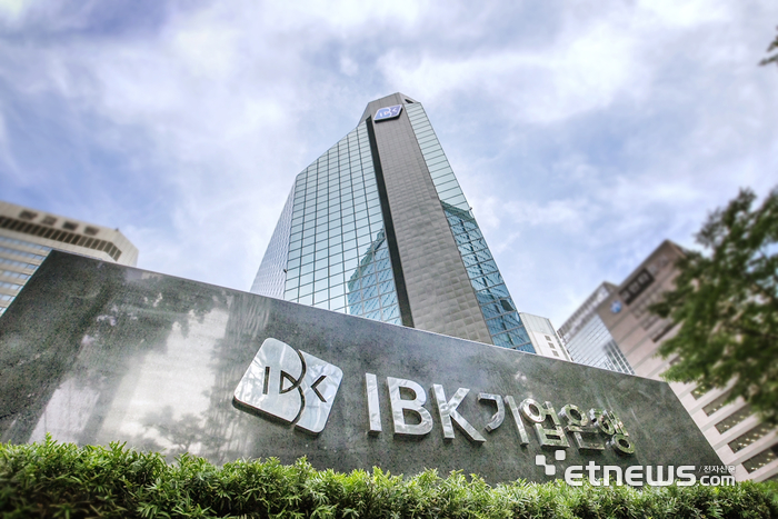 IBK기업은행, 중·저신용 중소기업에 1조원 규모 고정금리 대출 지원