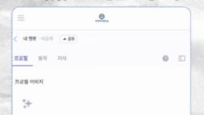 기사 썸네일