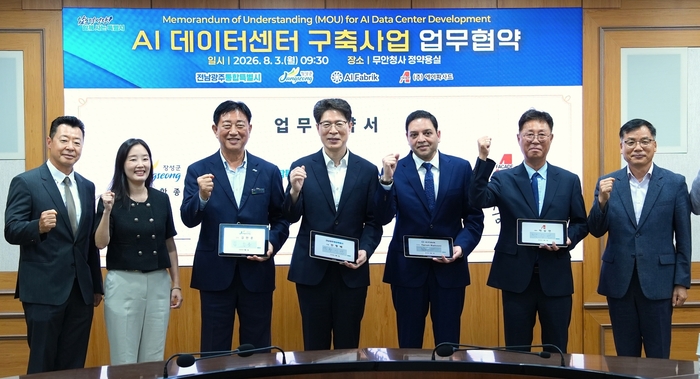 장성에 20㎿ AI 데이터센터 구축 본격…美 AI패브릭·에이파사드와 업무협약
