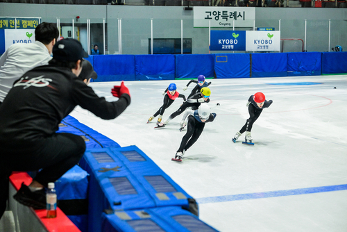 24일 경기 고양시 고양어울림누리빙상장에서 열린 '제42회 교보생명컵 꿈나무체육대회' 빙상 종목에 참가한 초등학생 선수들이 경기를 펼치고 있다.(사진=교보생명)